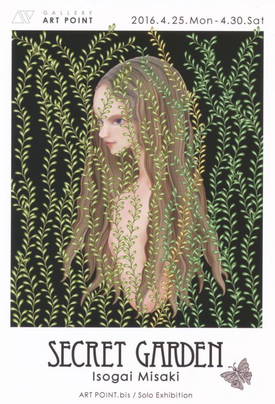 Isogai Misaki展　「SECRET GARDEN」