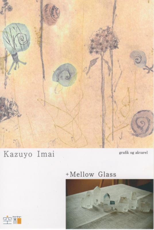今井和世展+Mellow Glass