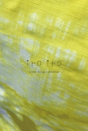 iro iro
