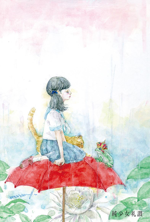 井上マサル 個展　純少女礼讃 〜澄み彩る世界 永遠の憧憬たち〜
