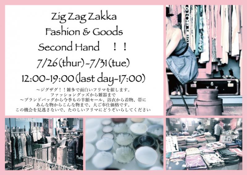 Zig Zag Zakka