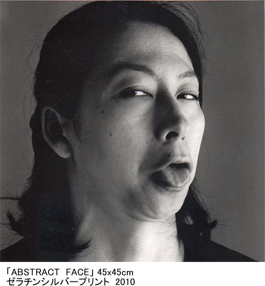 ABSTRACT  FACE