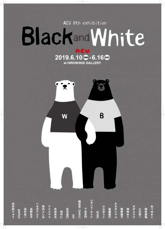 ACV 8th exhibition Black and White