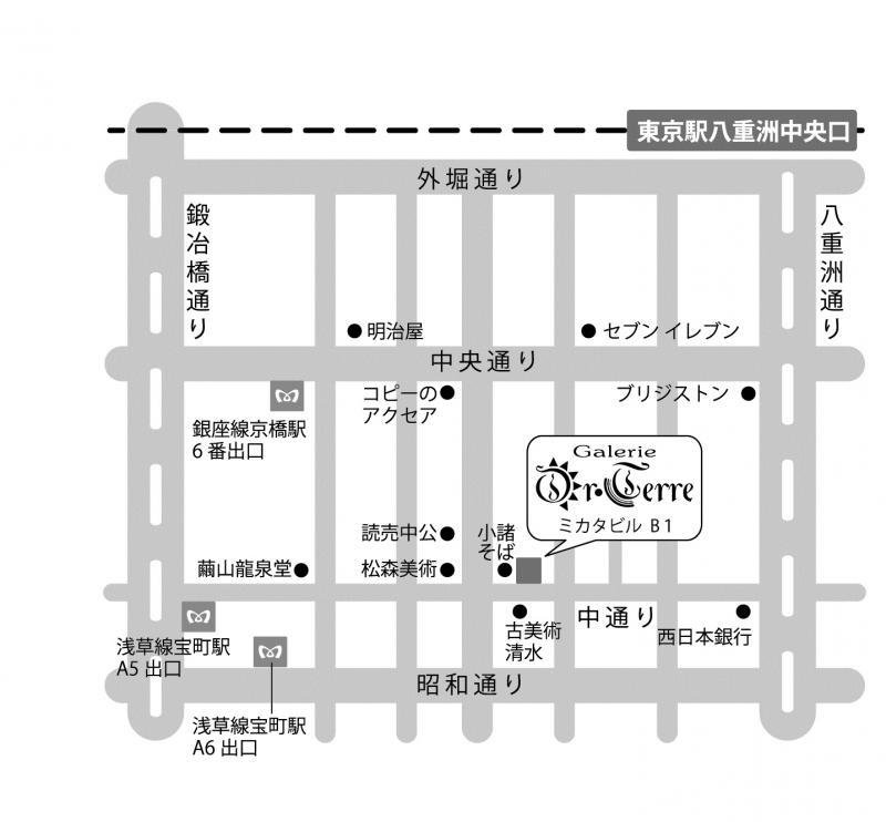 Galarie　Or ・ Terre