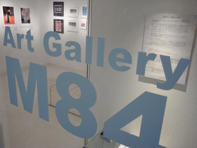 写真展『アートの競演』2015初夏