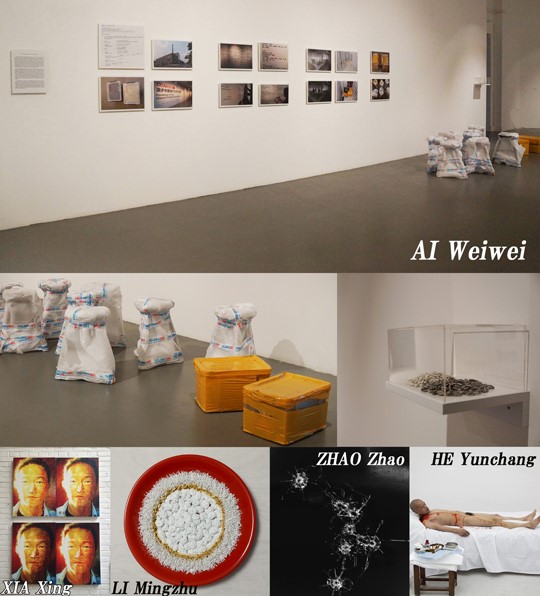 「BEYOND STUFF」展