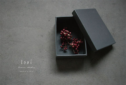 赤堀友美 陶展 tool