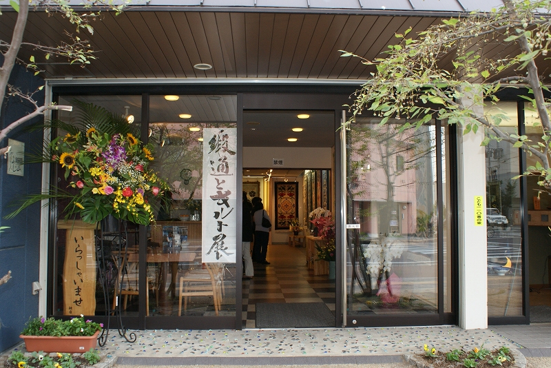 水彩四人展