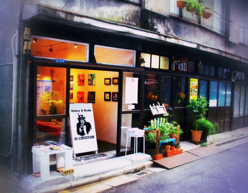 Gallery & Studio HI-CONDITION