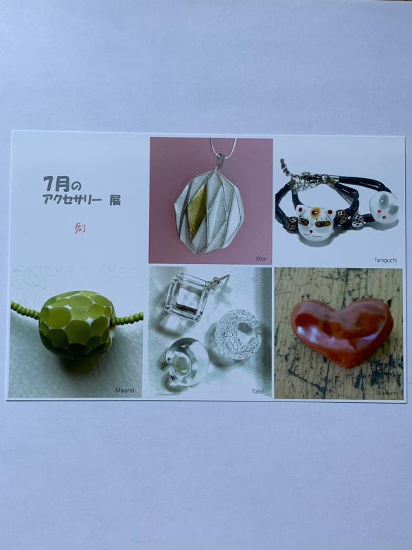 ７月のアクセサリー展