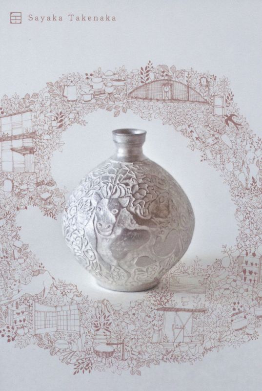 岳中爽果　彩器展
