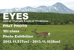 EYES / PHaT PHOTO 10i class Photo Exhibition