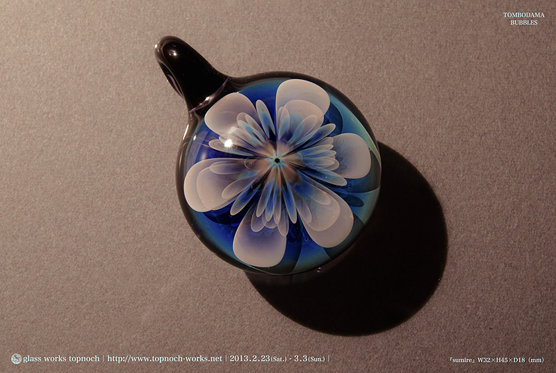 GLASS WORKS TOPNOCH exhibition　2013