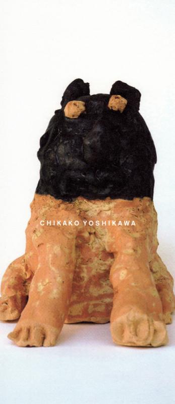 吉川千香子展