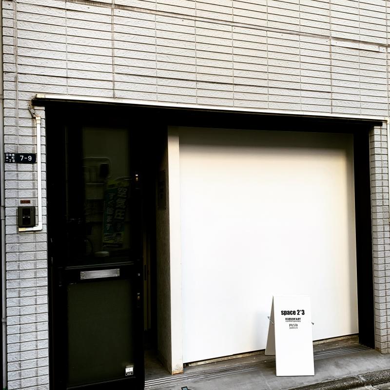 msb gallery