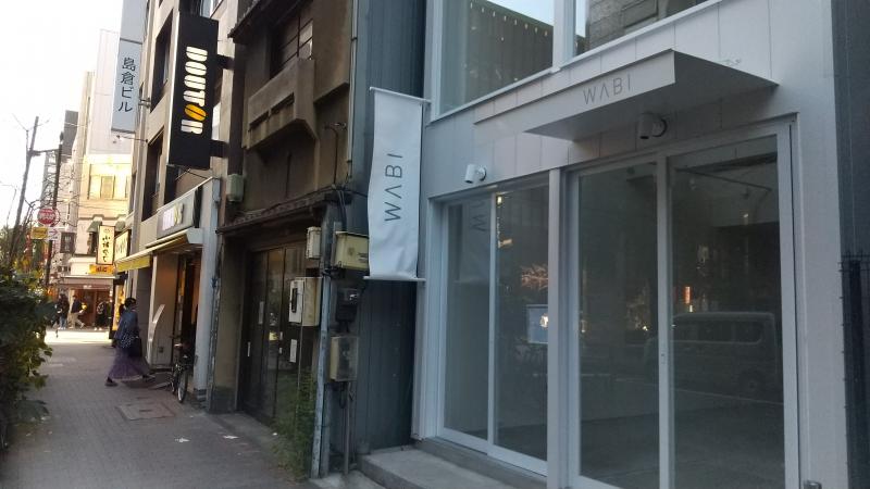WABI-和・美-