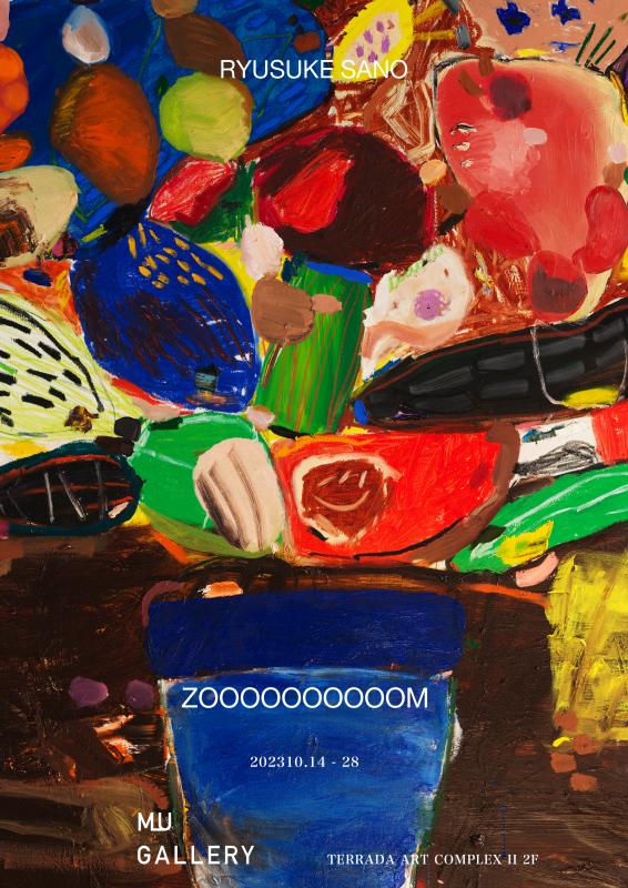 ZOOOOOOOOOOM