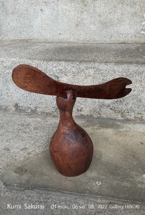 桜井久実 作品展