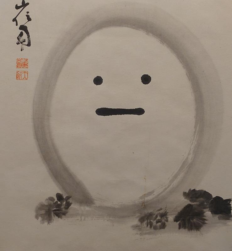 禅　ダルマさんが並んだ