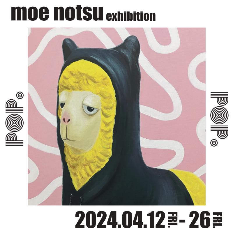 moe notsu個展「POP.」