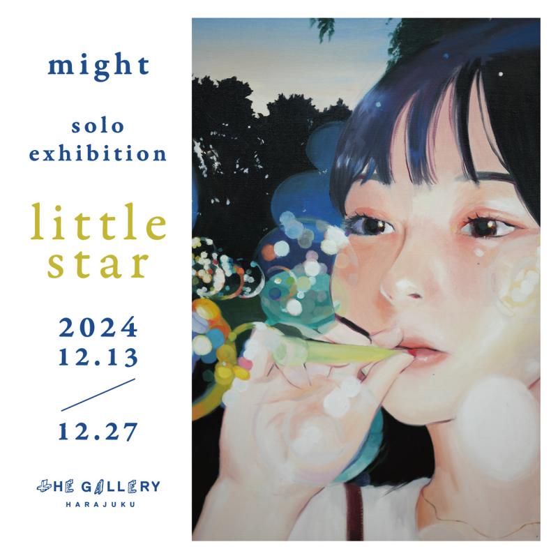 might 個展 "little star"
