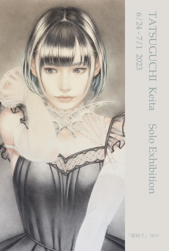 TATSUGUCHI Keita Solo Exhibition