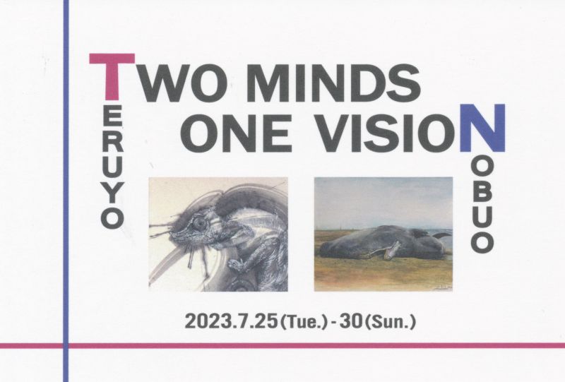 TWO MINDS ONE VISION 清野晃代　和田伸夫