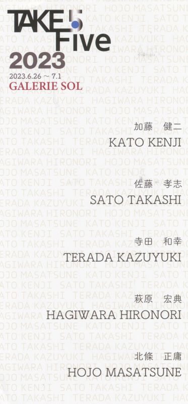 TAKE FIVE 2023