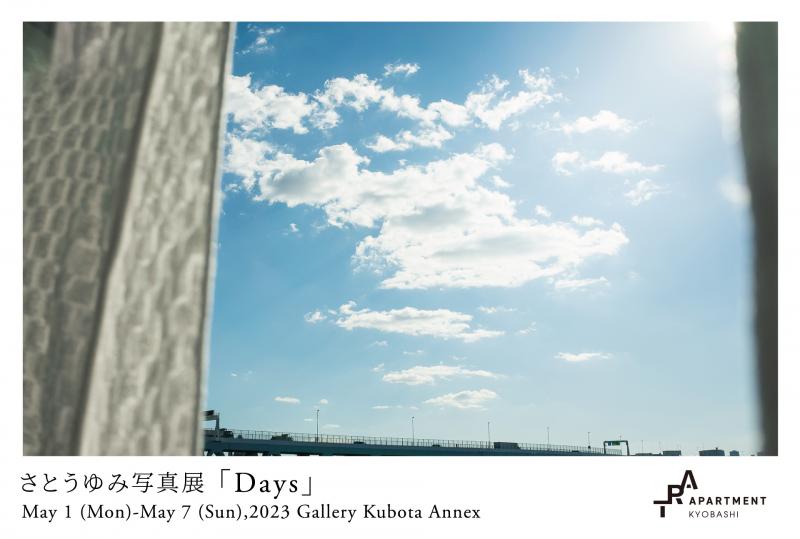 「Days」