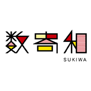 数寄和