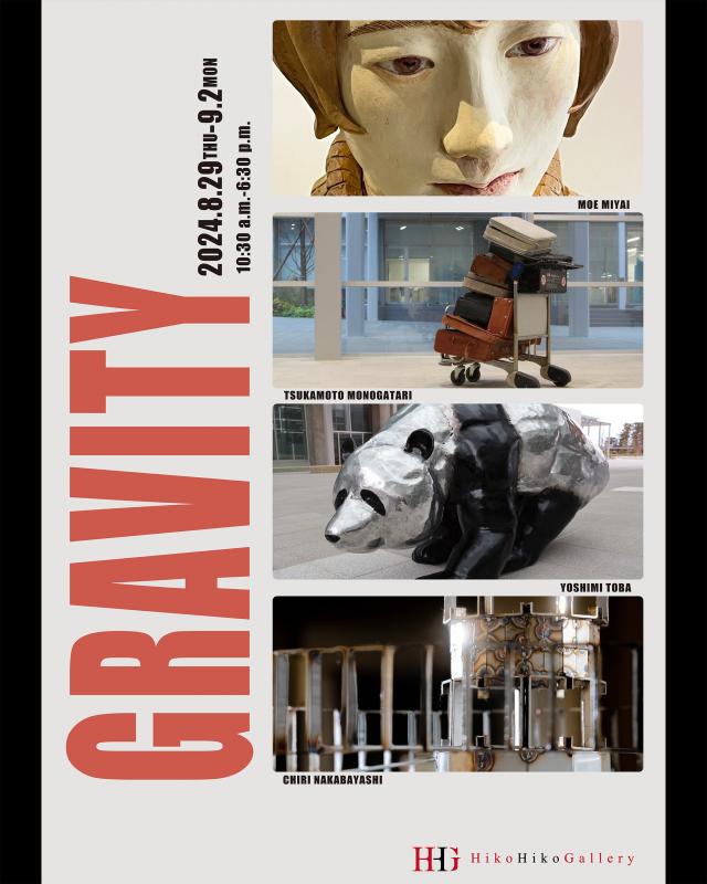 Gravity
