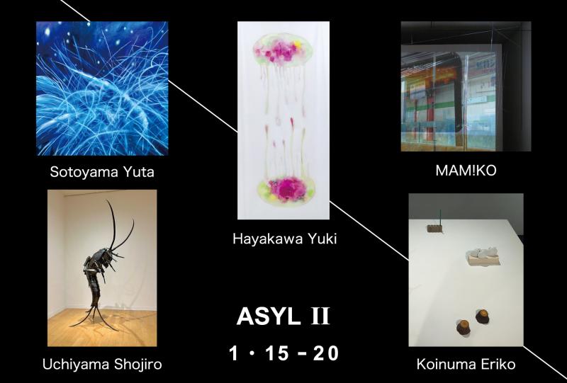 アジール Part 2