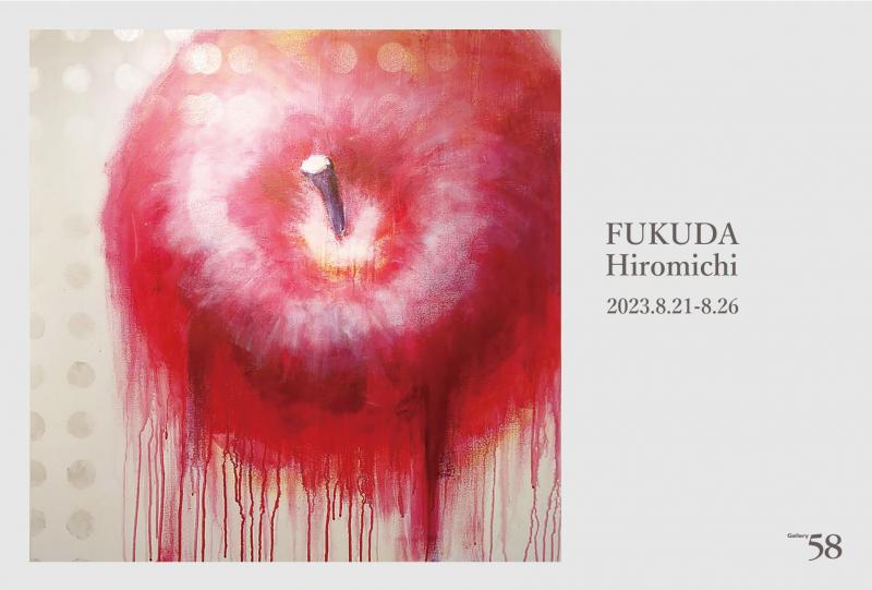 福田裕理　個展「煙ル蜜」