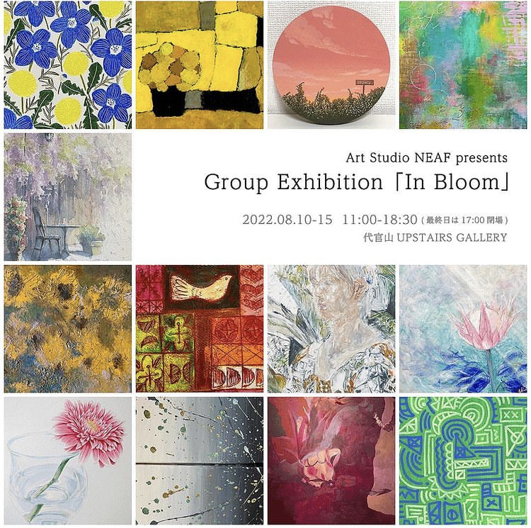 In Bloom
