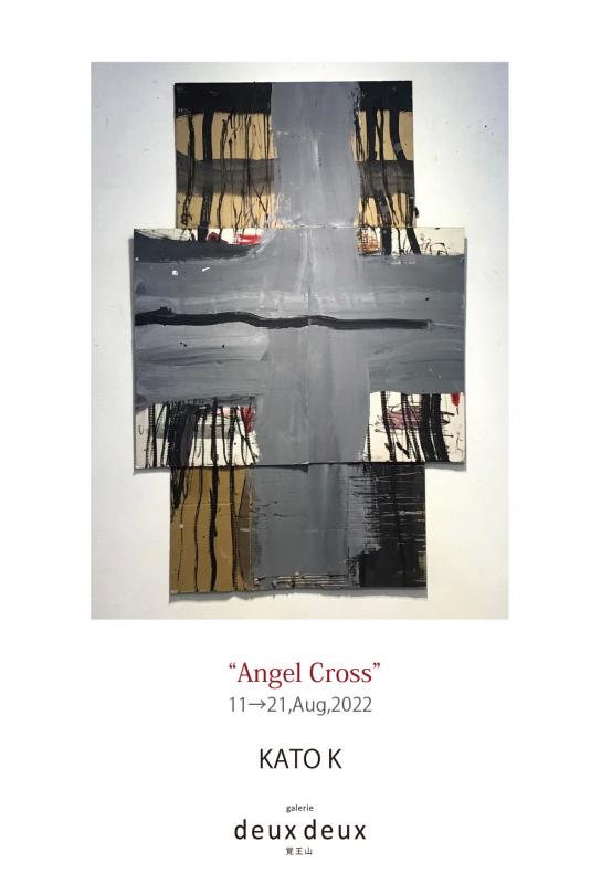 加藤K個展　Angel Cross