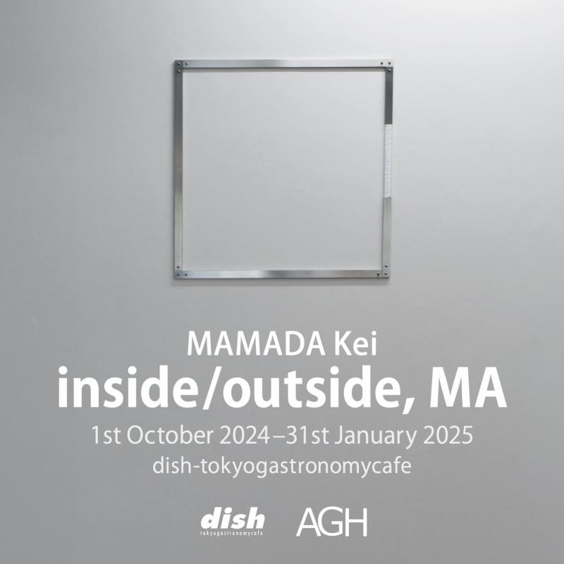 間々田佳　inside/outside, MA