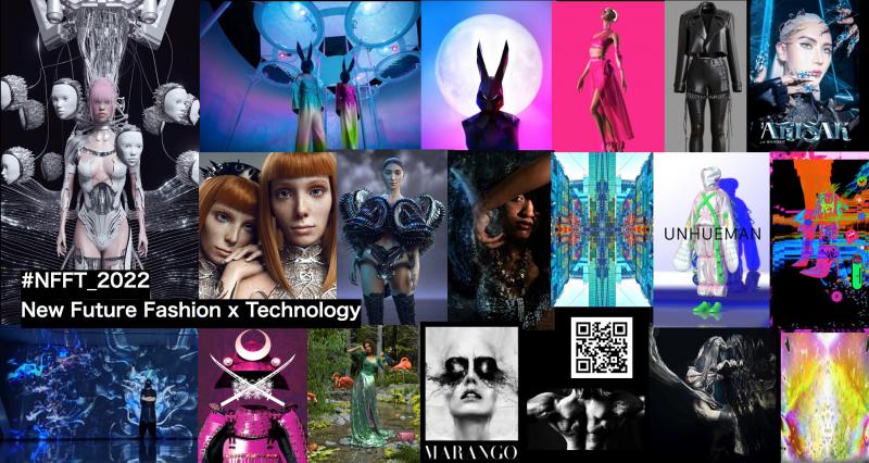 #NFFT_2022 NEW FUTURE FASHION × TECHNOLOGY