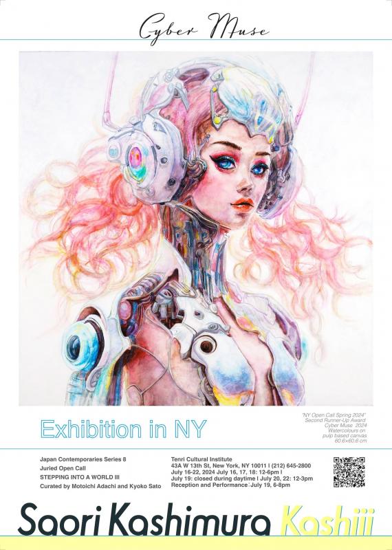 Japan Contemporaries Series 8 | Juried Open Call STEPPING INTO A WORLD III