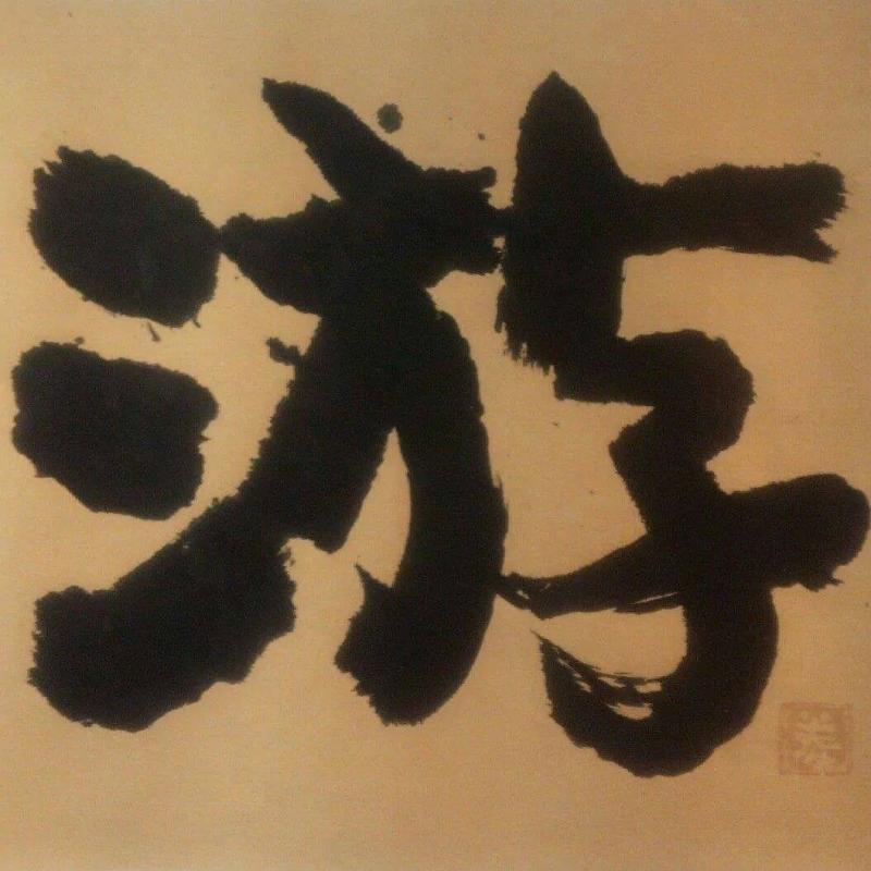 赤坂游ギャラリー