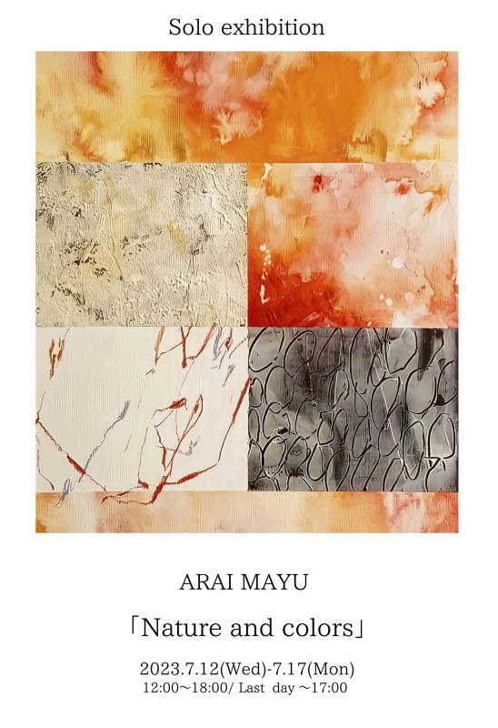 Arai Mayu「Nature and colors」
