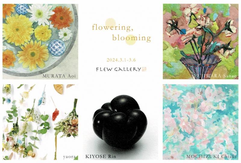 flowering, blooming
