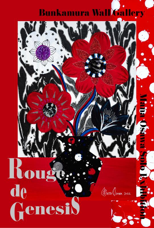 大沢愛個展「Rouge de Genesis」