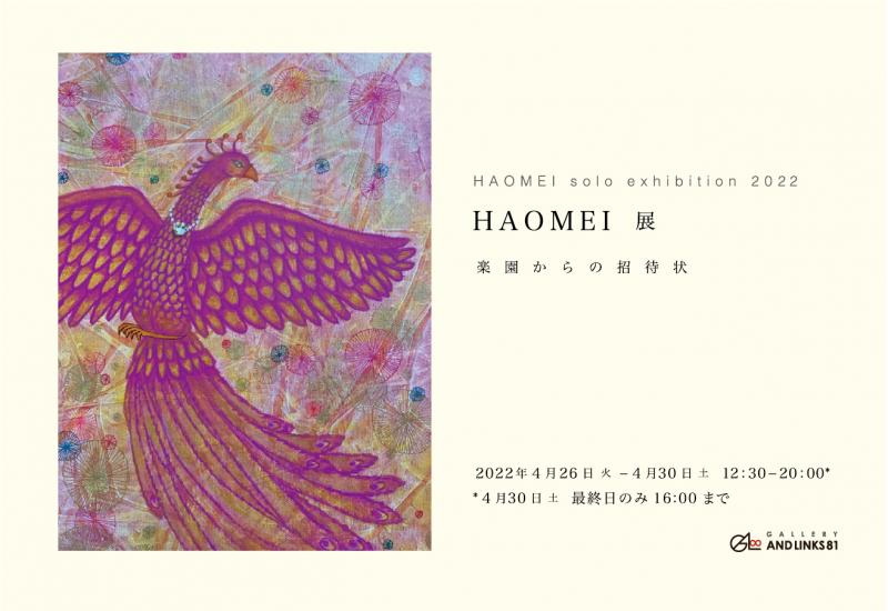 HAOMEI