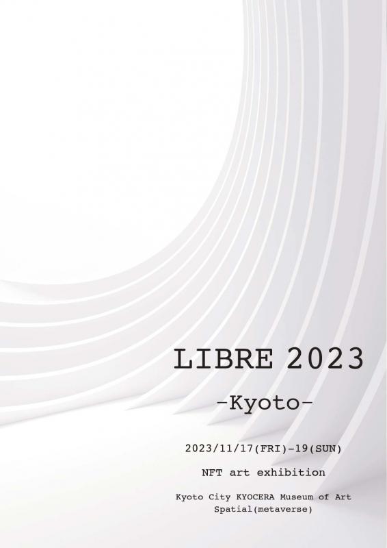 LIBRE 2023 -Kyoto-