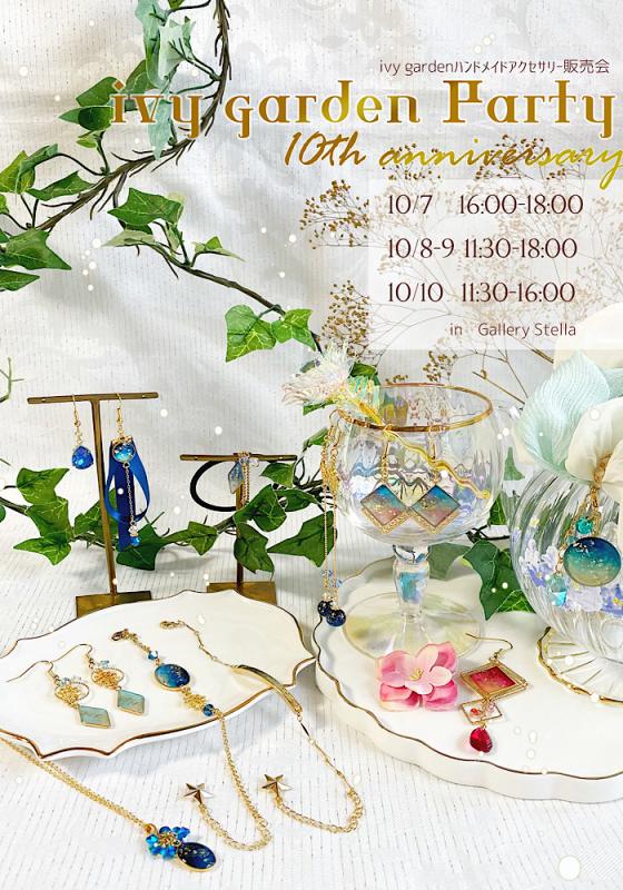 ivy garden Party