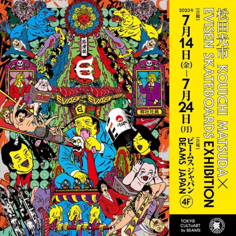 松田光市× Evisen Skateboards Exhibition at ビームスジャパン