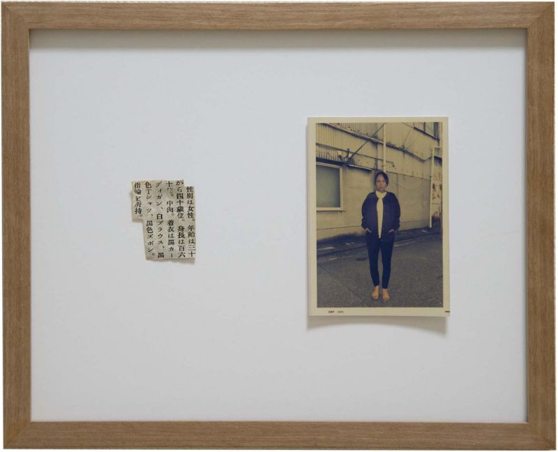 Osaka Directory 6 supported by RICHARD MILLE　木原結花