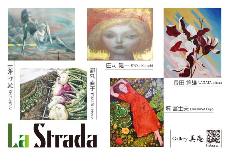 La Strada