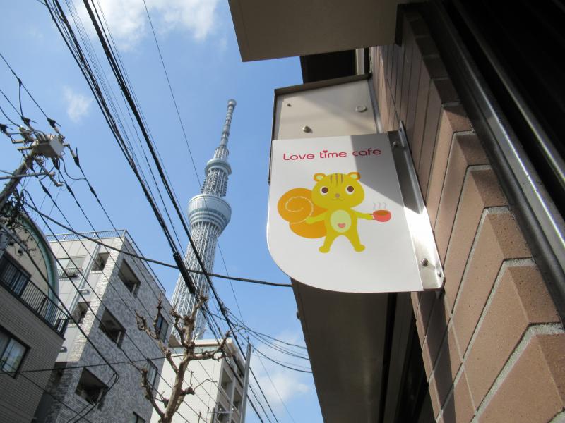 LTCスペース