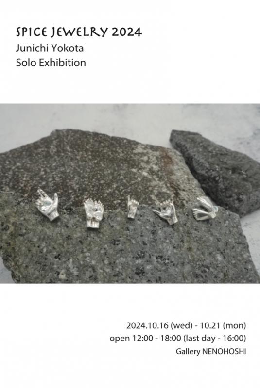 SPICE JEWELRY 2024